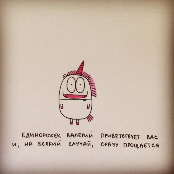 Рисунки с Цитатами