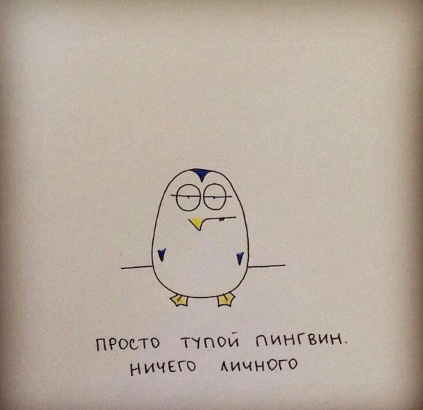 Рисунки с Цитатами