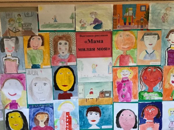 Конкурс моя милая мама