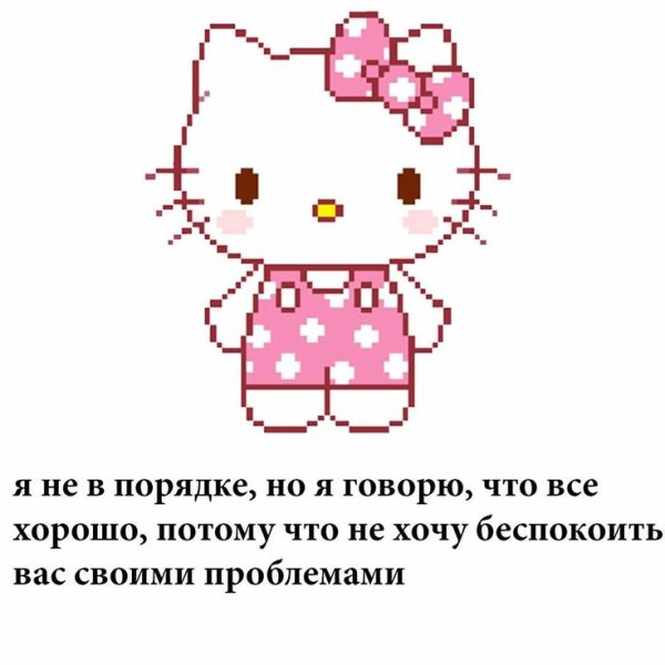 Милые пикчи с Хеллоу Китти