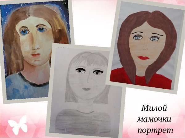 Конкурс рисунков моя мама