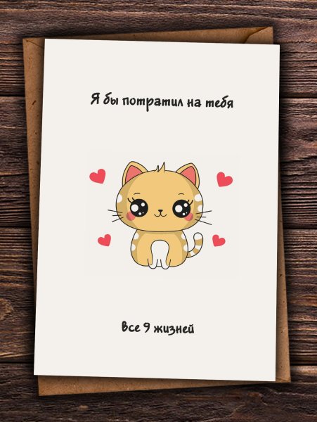 Маленькие милые открыточки