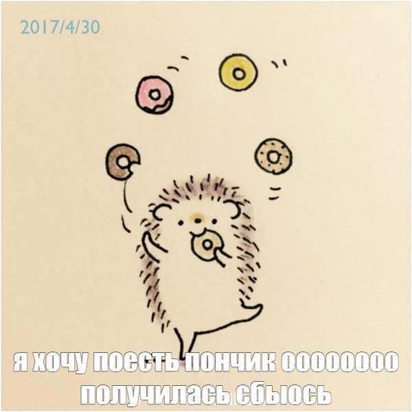 Картинки для срисовки милые ежики