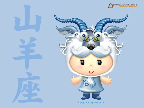 Ребенок Овен