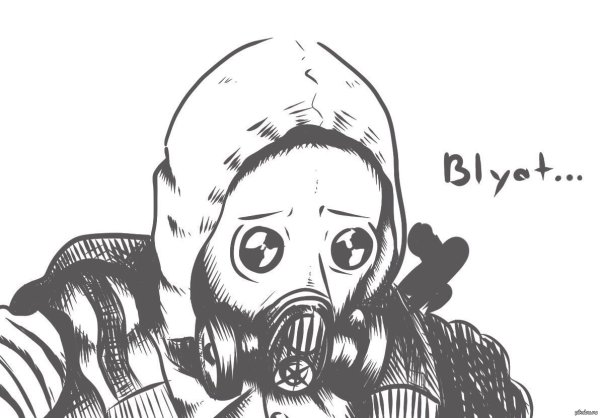 Стикеры сталкер