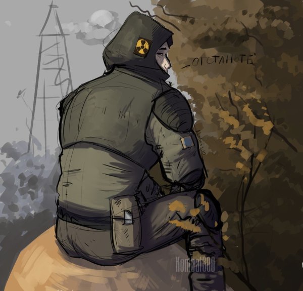 Сталкер без фона