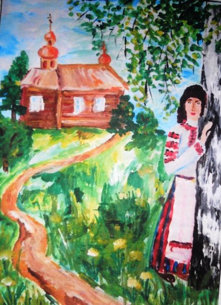 Рисунок мой родной край