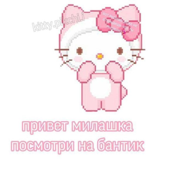 Пикчи Хеллоу Китти с Куроми милые