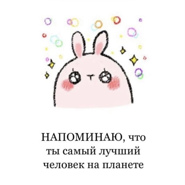 Милые пикчи для срисовки