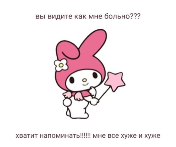 Милые пикчи с Хеллоу Китти с надписями