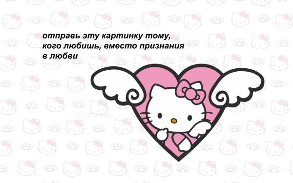 Милые пикчи с Хеллоу Китти