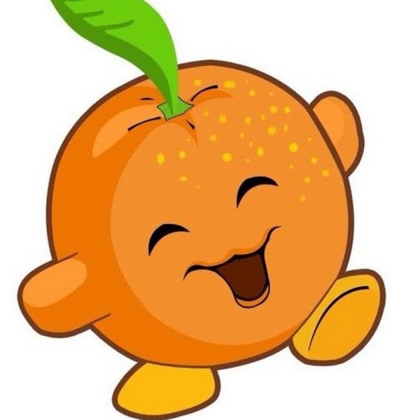 Веселый апельсин
