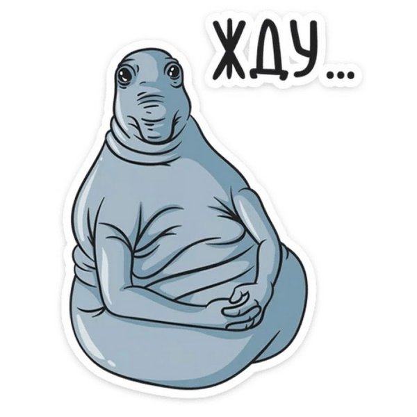 Ждун Мона Лиза