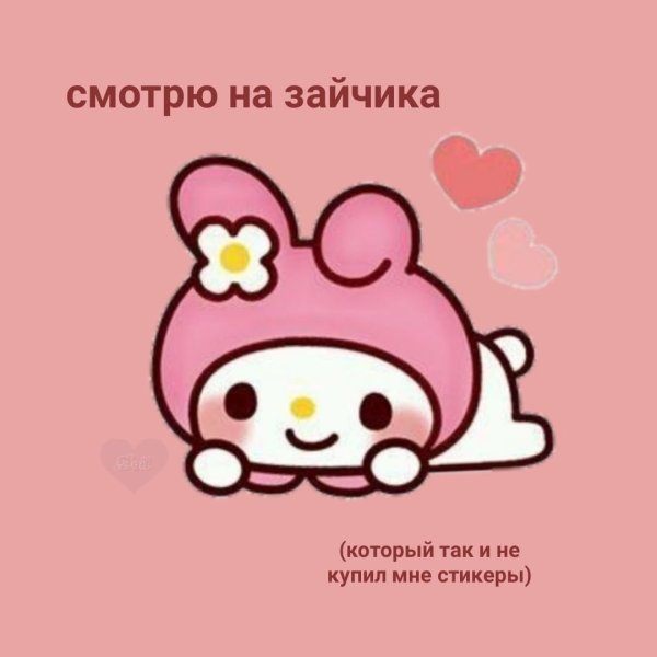 Милые пикчи с Хеллоу Китти