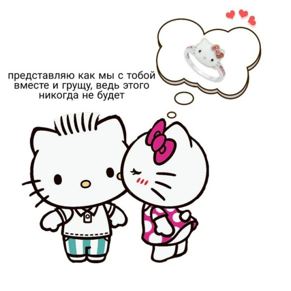 Милые пикчи с Хеллоу Китти