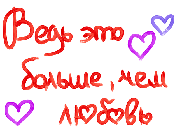 Милые маленькие рисунки для срисовки