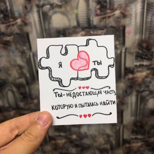 Милые открытки с надписями