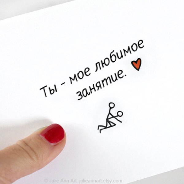 Милые открытки с надписями для срисовки