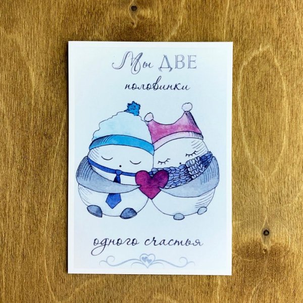 Открытки парню нарисованные