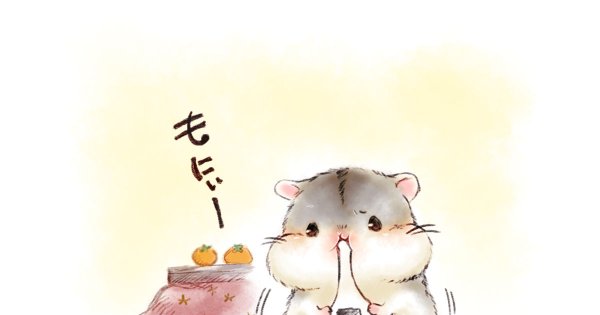 Милые рисунки хомяка