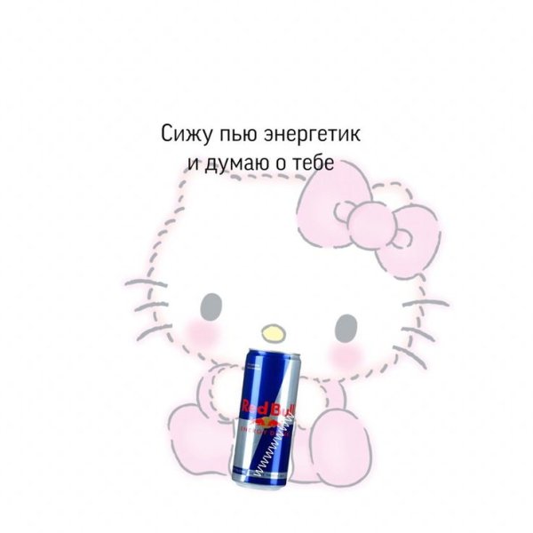 Милые картиночки для отношений