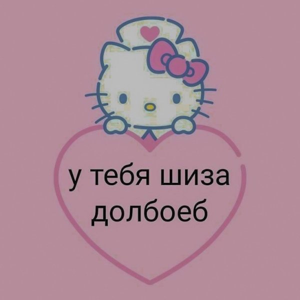 Милые цитаты для пикчи