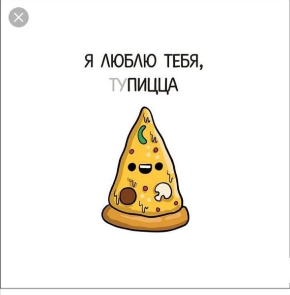 Милые открыточки