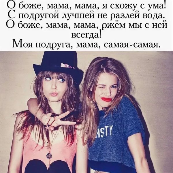 Карточки с надписями