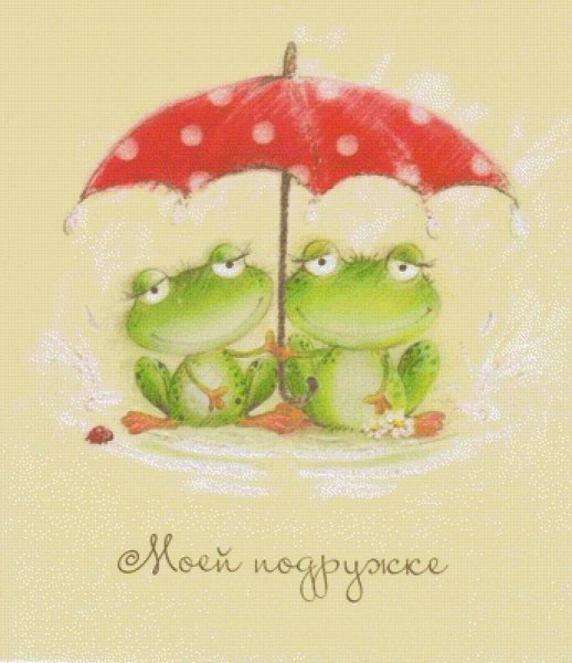 Рисунки для лучшей подруги прикольные