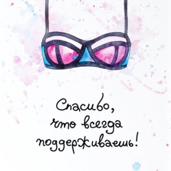 Необычные милые открытки