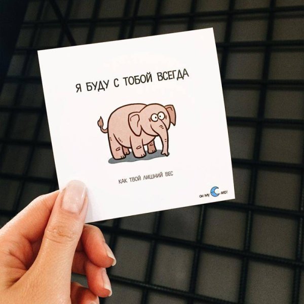 Милые открытки парню