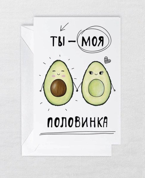 Милые карточки