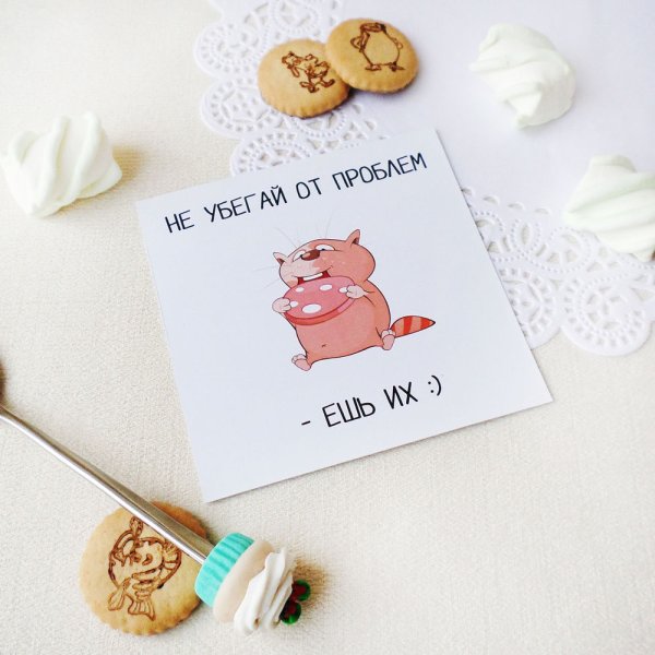 Карточки с рисунками для парня