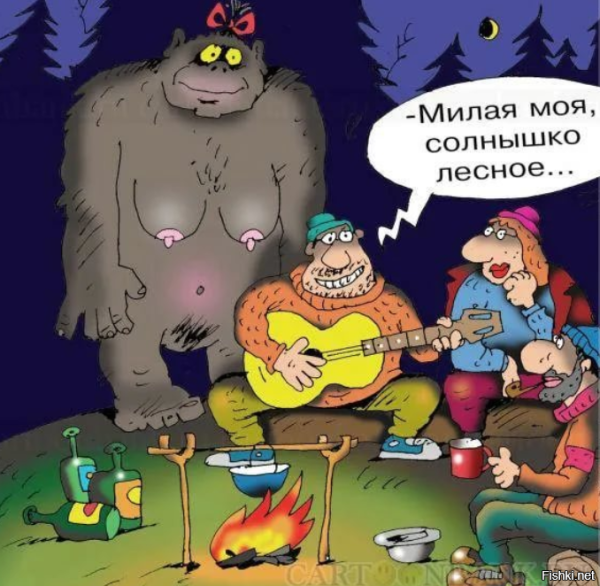 Милая моя солнышко речное