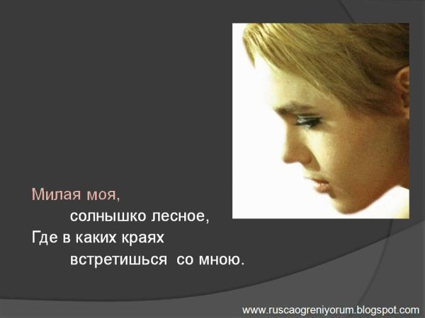 Юрий Визбор милая моя солнышко Лесное