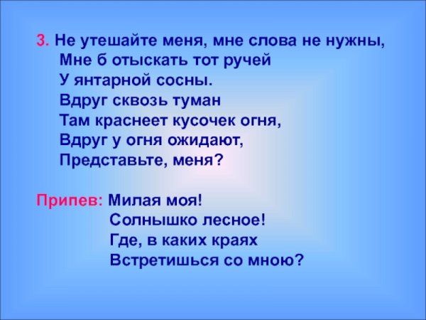 Тайга ночь костёр