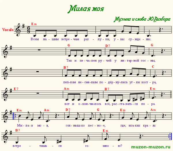 Картина скучаю