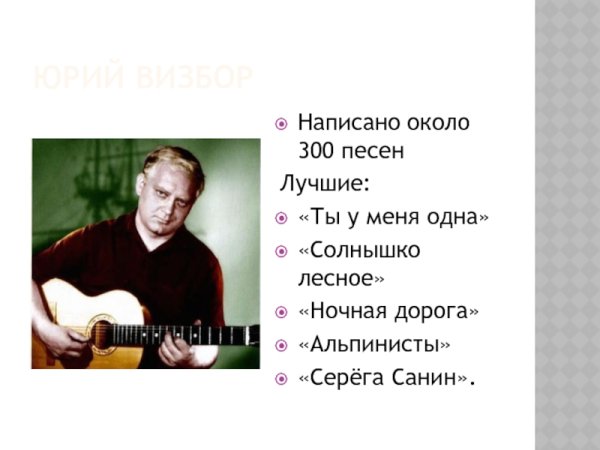 Виктория Кирдий солнце