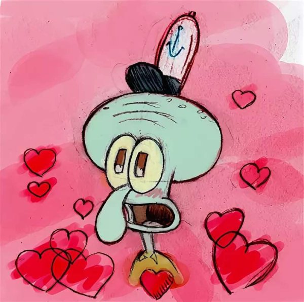 Happy Valentine's Day смешные