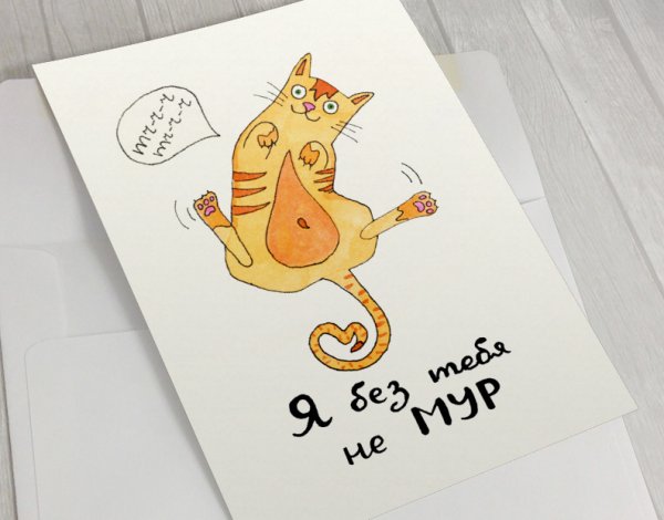 Необычные милые открытки