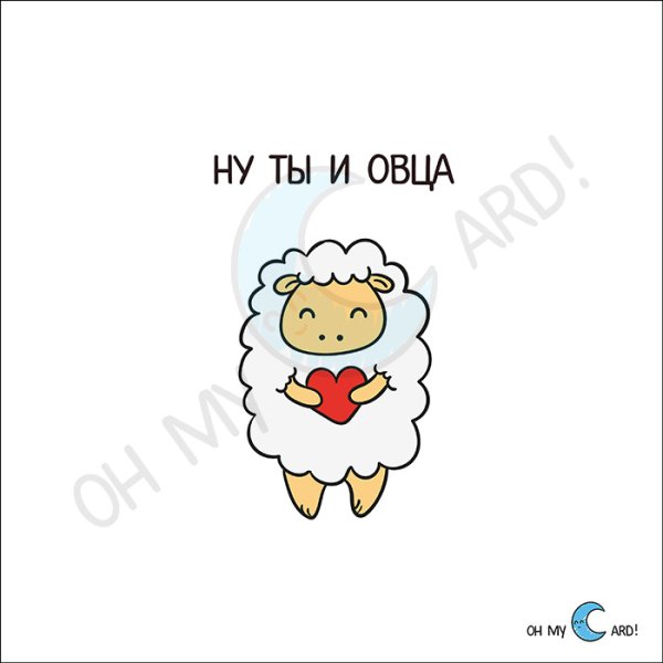 Креативные открытки