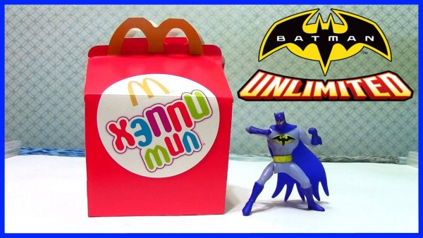 Наборы Хэппи мил макдональдс