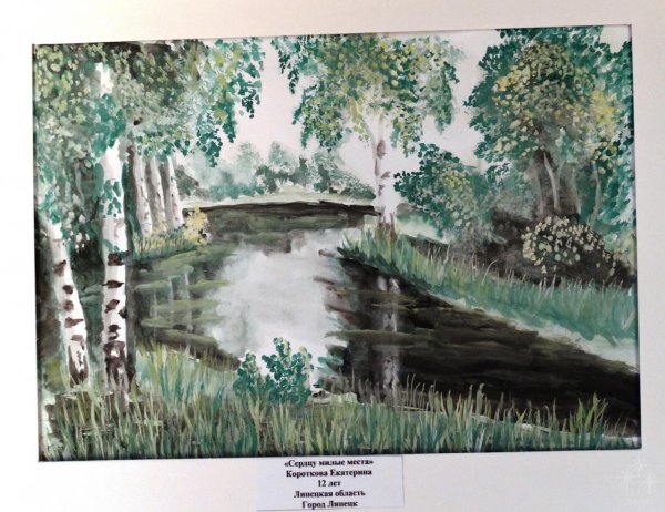 Рисунок на тему любимый сердцу уголок