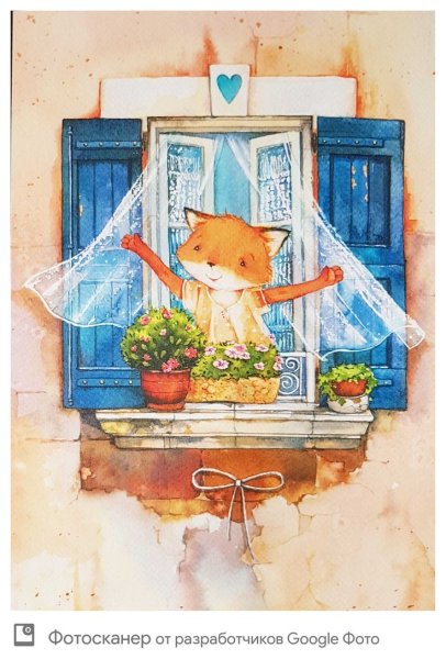 Чистотина Евгения лиса