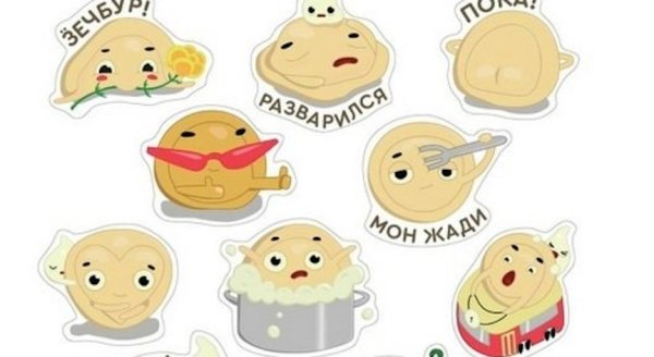 Наклейки пельмешки