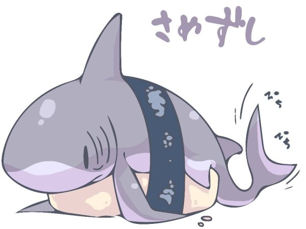 Милая Акулка