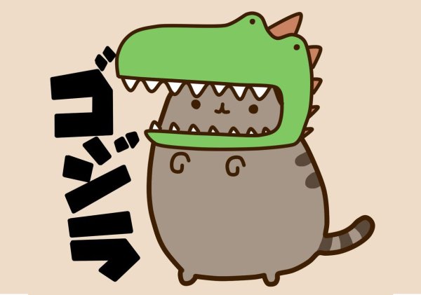 Пушин динозавр