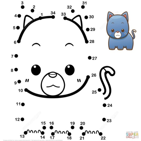 Соединить по цифрам