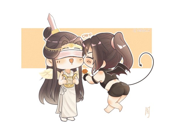 Сюэ Ян Чиби