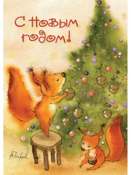 Мишки Марины Федотовой